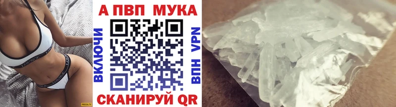 shop телеграм  Красноармейск  Alfa_PVP мука 