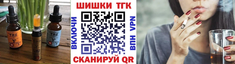 Еда ТГК конопля  купить закладку  Красноармейск 