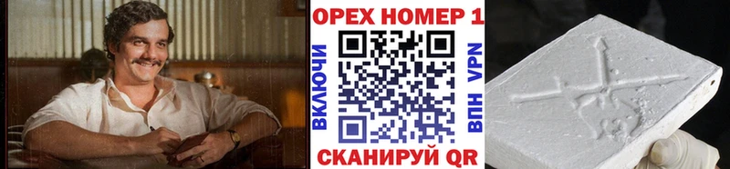 COCAIN Fish Scale  купить  цена  Красноармейск 