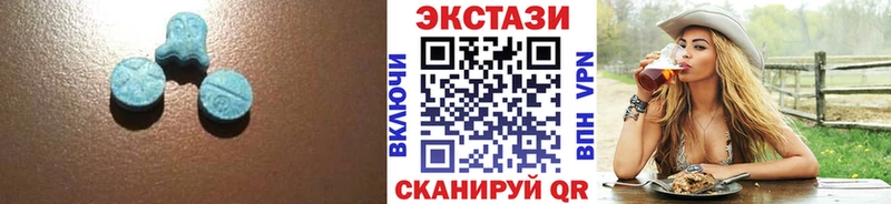где купить наркоту Красноармейск Экстази ешки