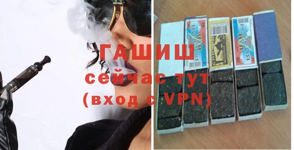 apvp Абинск
