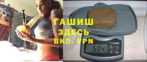 альфа пвп VHQ Абдулино