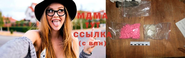 apvp Абинск