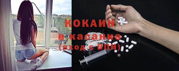 альфа пвп VHQ Абдулино