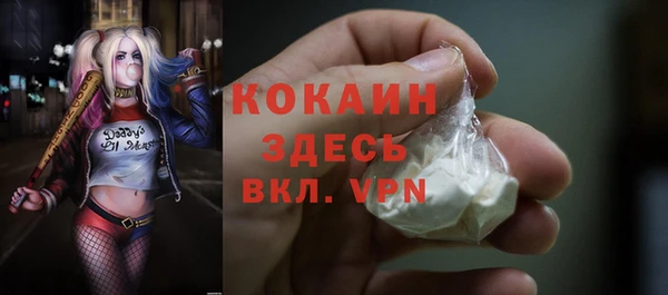 apvp Абинск
