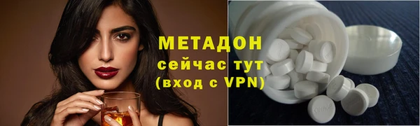 альфа пвп VHQ Абдулино