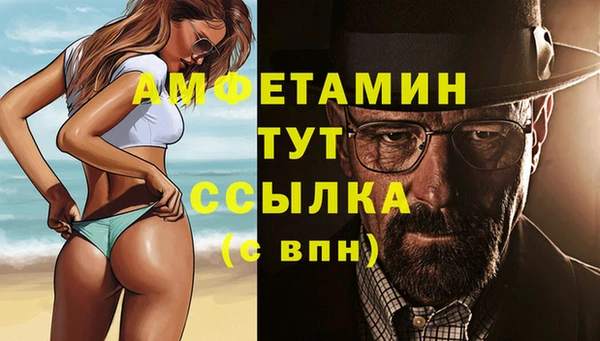 альфа пвп VHQ Абдулино