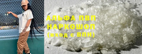 таблы Алексин