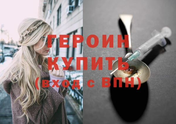 apvp Абинск