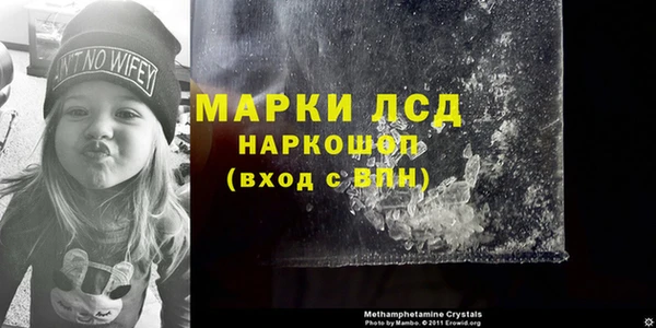 прущая мука Абаза