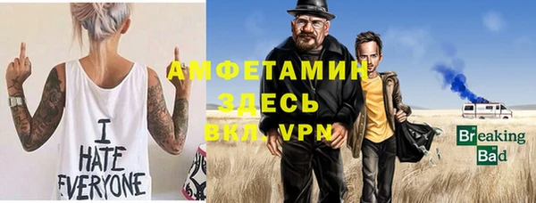 альфа пвп VHQ Абдулино