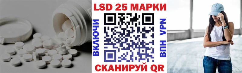 LSD-25 экстази кислота  купить   hydra ONION  Красноармейск 