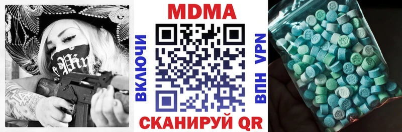 МДМА VHQ  МЕГА tor  Красноармейск 
