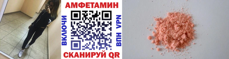 Первитин Декстрометамфетамин 99.9%  Красноармейск 