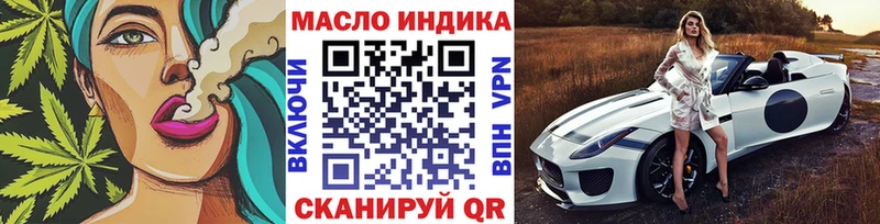 kraken tor  Красноармейск  ТГК вейп с тгк  купить наркоту 