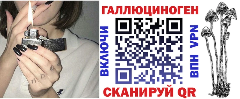 Псилоцибиновые грибы MAGIC MUSHROOMS это официальный сайт Красноармейск